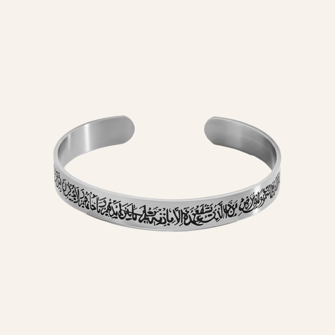 Barakah Faith Script Bracelet