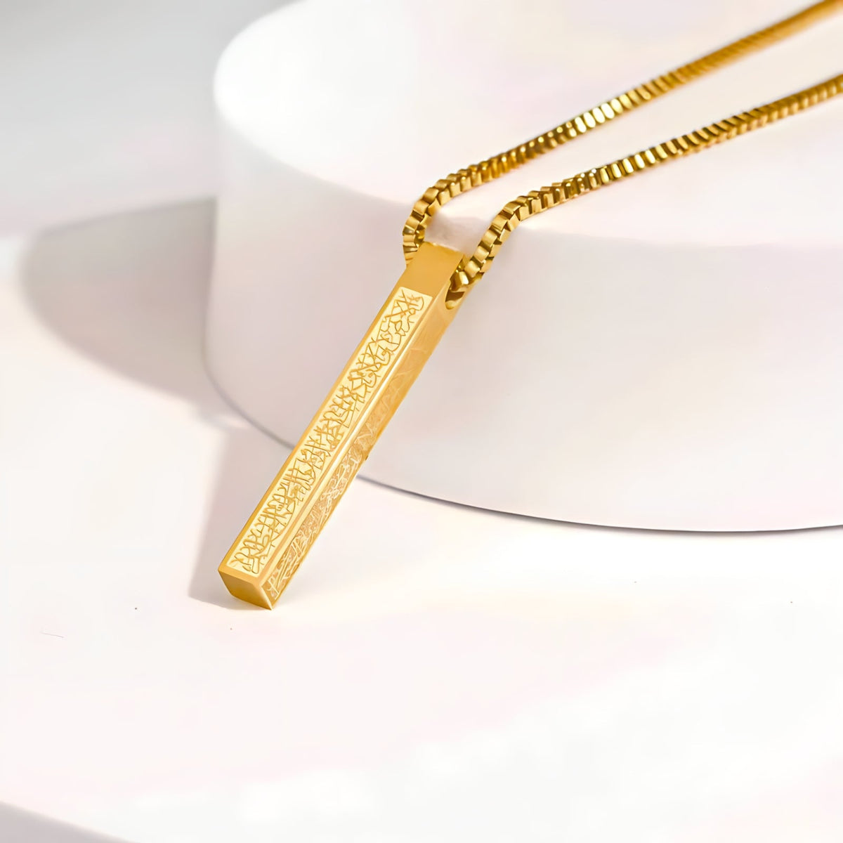 Gold Ayatul Kursi bar necklace